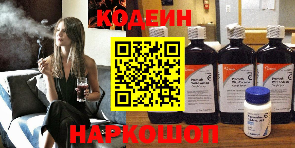 ГАШ  COCAIN  Конопля  ГАШИШ  Бошки Шишки  Балтийск  A PVP СОЛЬ   Вход с VPN  Мефедрон   Купить 