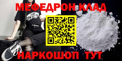 мяу мяу мука Коммунар