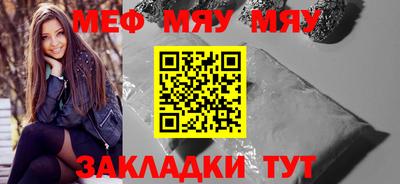 mdpv Конаково