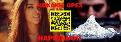 экстази Комсомольск-на-Амуре
