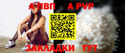 mdpv Конаково