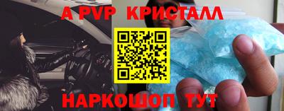 мяу мяу мука Коммунар