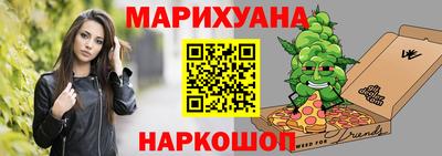 мяу мяу мука Коммунар