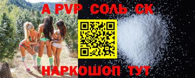 экстази Комсомольск-на-Амуре