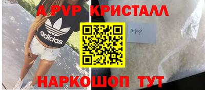 мяу мяу мука Коммунар