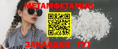 экстази Комсомольск-на-Амуре