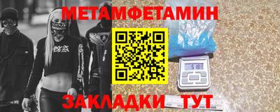 мяу мяу мука Коммунар