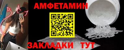 экстази Комсомольск-на-Амуре