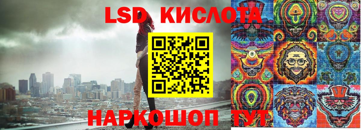 Марки NBOMe 1500мкг Балтийск
