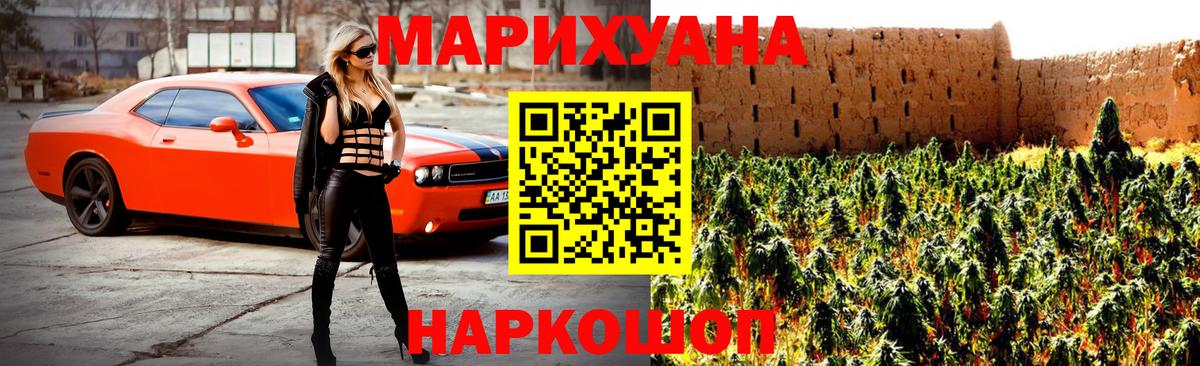 Балтийск  Марихуана конопля  Марихуана LSD WEED  Каннабис гибрид  Вход с VPN 